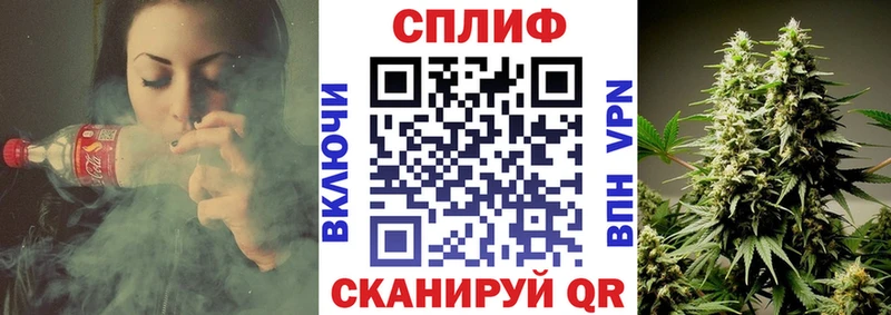 Купить Сковородино Бутират Меф ГАШИШ