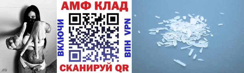 Amphetamine 97%  наркошоп  Сковородино 