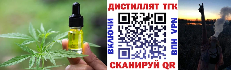 Печенье с ТГК марихуана  OMG ссылки  Сковородино 