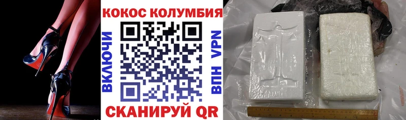 КОКАИН 98%  mega как войти  сайты даркнета официальный сайт  что такое   Сковородино 