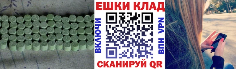 даркнет как зайти  Сковородино  ЭКСТАЗИ круглые  blacksprut как зайти 