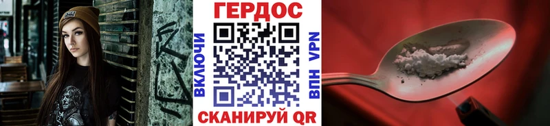 где продают наркотики  Сковородино  ГЕРОИН Афган 