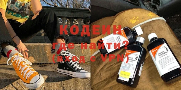 бутик Армянск