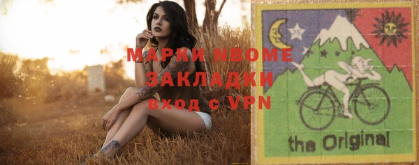 альфа пвп Аркадак