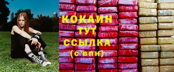 бутик Армянск