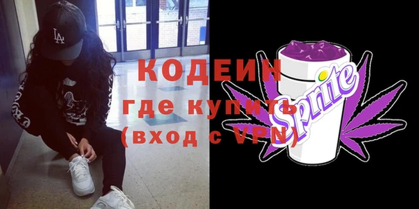 синтетический гашиш Арсеньев