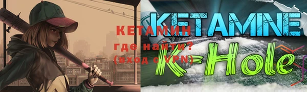 бутик Армянск
