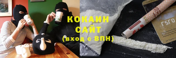 синтетический гашиш Арсеньев