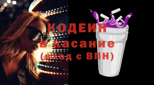 соль курить ск Осинники