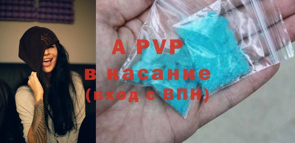 бутик Армянск