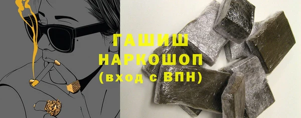 синтетический гашиш Арсеньев