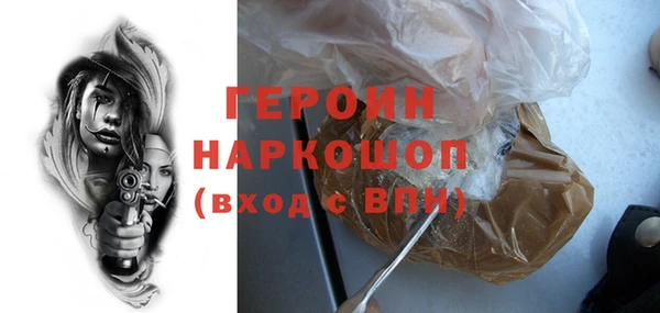 синтетический гашиш Арсеньев