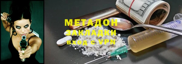 синтетический гашиш Арсеньев