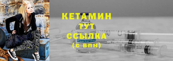 бутик Армянск
