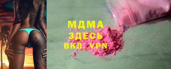 синтетический гашиш Арсеньев