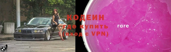 марки lsd Осташков