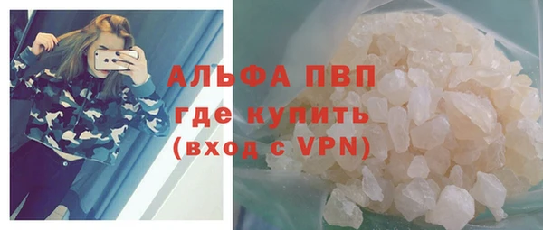 синтетический гашиш Арсеньев