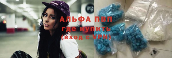 марки lsd Осташков