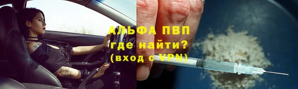 соль курить ск Осинники