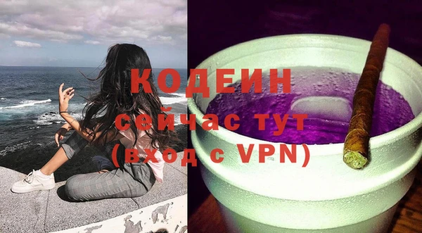 бутик Армянск