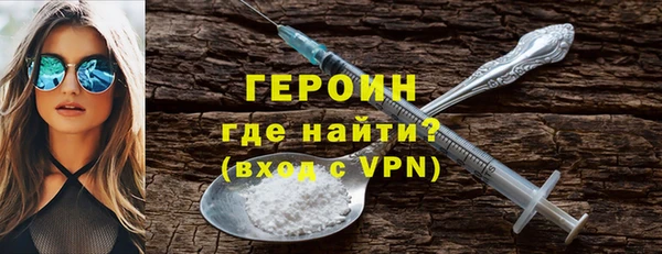 синтетический гашиш Арсеньев