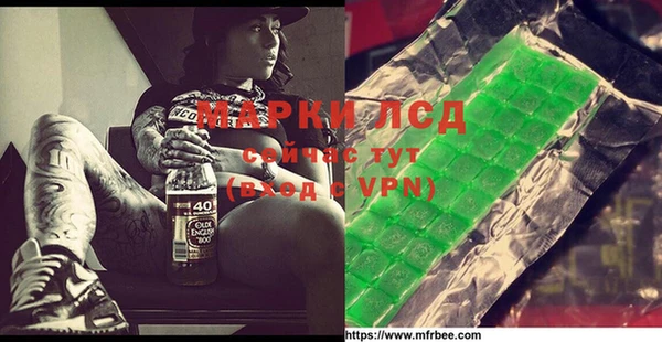 бутик Армянск