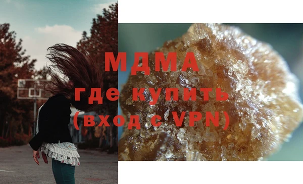 бутик Армянск