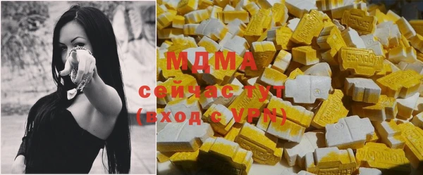 MESCALINE Остров
