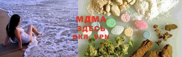бутик Армянск