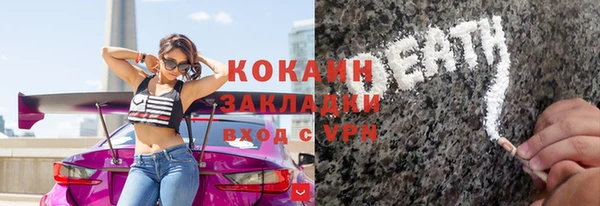 бутик Армянск