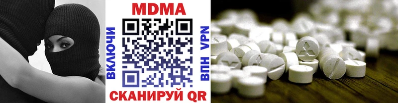 МДМА crystal  купить закладку  Сковородино 