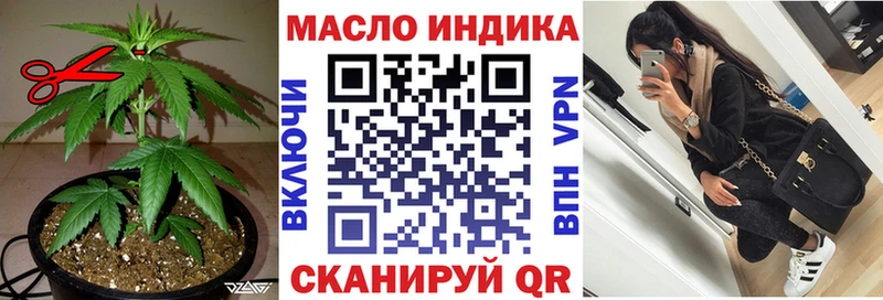 ТГК концентрат  наркота  Сковородино 